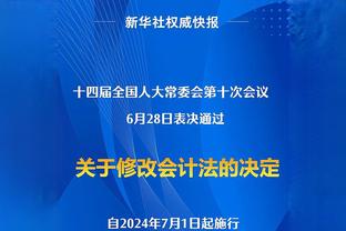 基德谈欧文空接劈扣：约什-格林对欧文有信心 他传得很用心